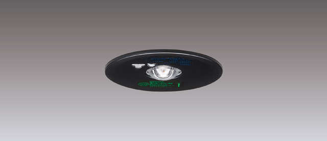 LEDEM09221MK ブラック 東芝ライテック LED非常用照明器具 電池内蔵専用形・低天井用(～3m)