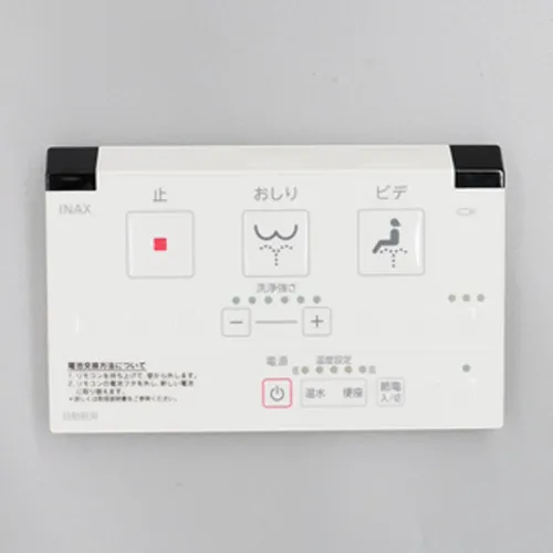 354-1484-SET LIXIL・INAX 純正部品 シャワートイレ用リモコン マルチ壁リモコン