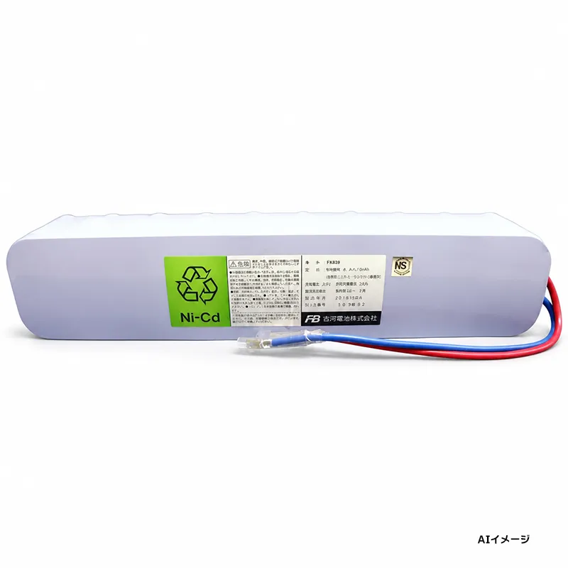 20-S128A1-N 古河電池 メーカー純正品 新品 24V8.0Ah 自動火災報知設備受信機用予備電源 受託評価適合品 (旧鑑定品) 【納期:2~3ヶ月】