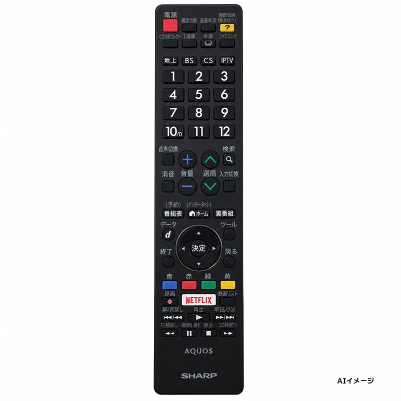 GB220SA シャープ 純正部品 新品 リモコン テレビ用部品 SHARP 【全国一律送料450円】