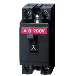 BS2022 パナソニック 純正品 HB型 HB 安全ブレーカ 2P2E 220V 20A 【送料全国一律275円】