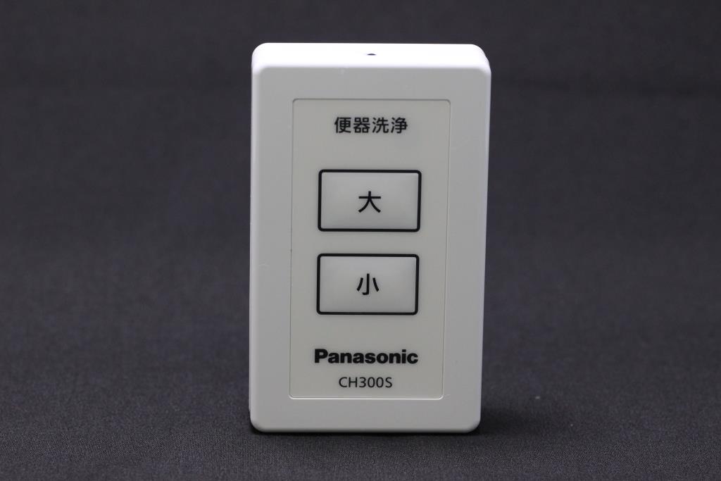 CH300S1503Z パナソニック リモコン（標準） アラウーノ用部品