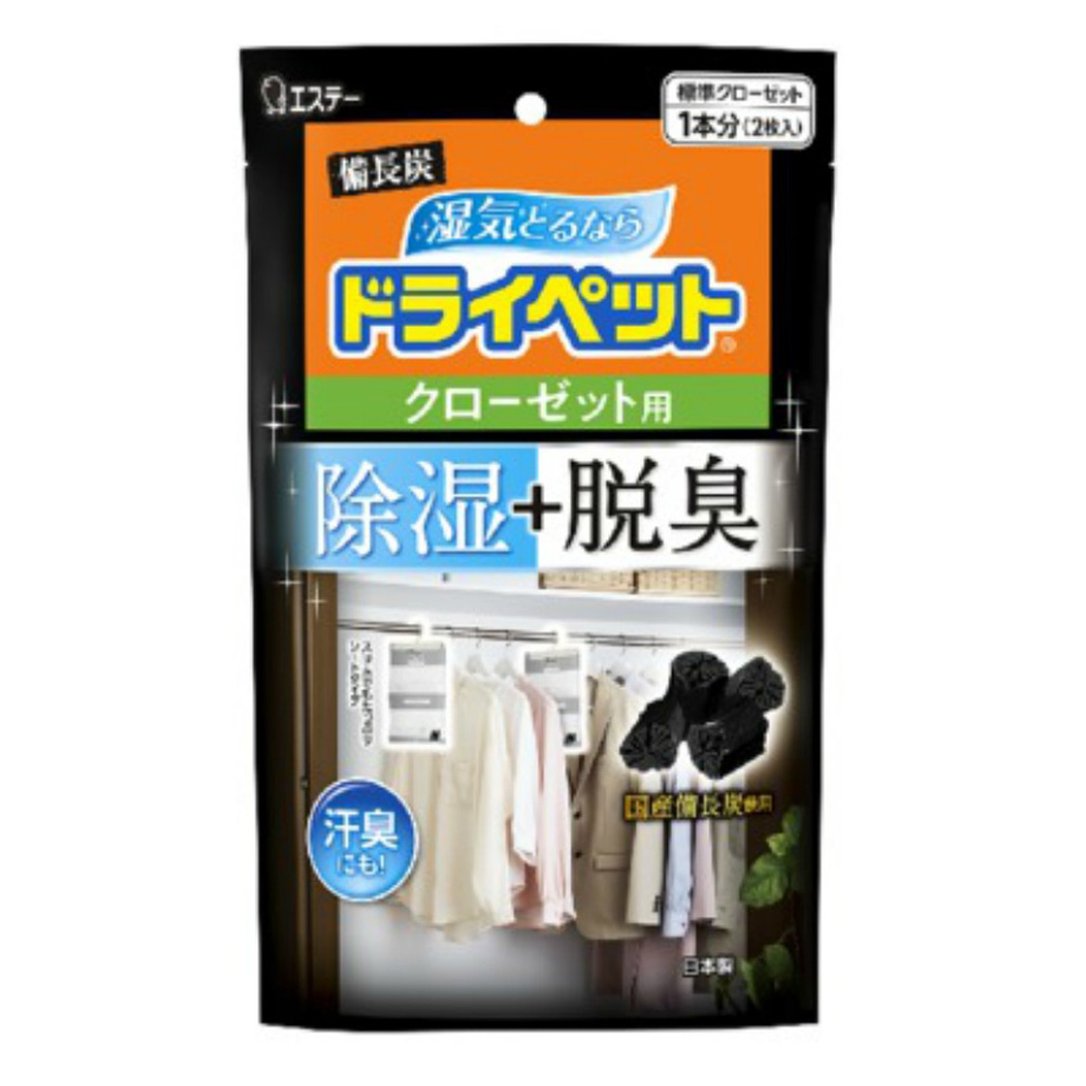 エステー 純正品 備長炭ドライペット 除湿剤 クローゼット用 4901070909681