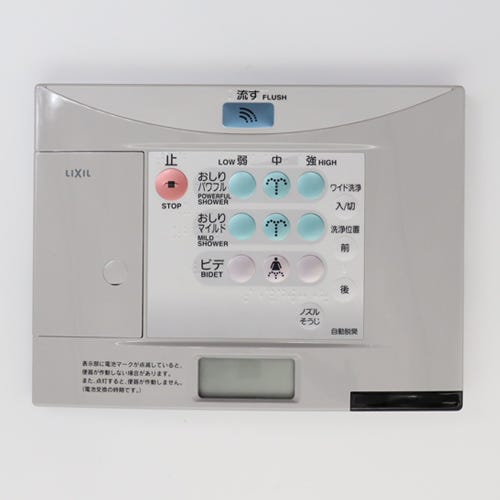 354-1066B LIXIL・INAX 純正部品 壁リモコンキット(擬音無) トイレ部品 [354-1066B]