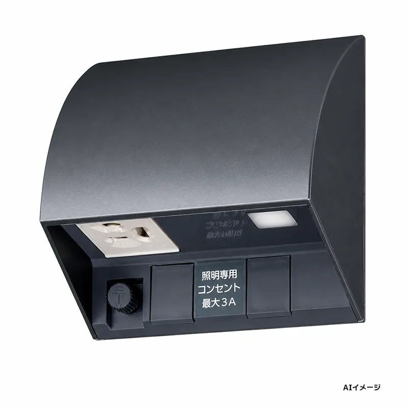 【在庫特価品】EE4553B ブラック パナソニック 新品 EEスイッチ付フル接地防水コンセント スマート 電子 タイマ連動コンセント3A 抜け止め式・アースターミナル付 露出・埋込両用