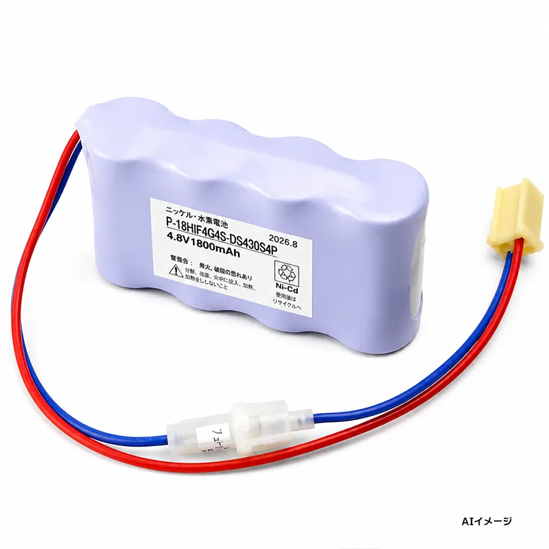 P-18H/F4G4相当品 (同等品) 電池屋製新品 4.8V1800mAh S型 コネクター付き <年度シール付き>