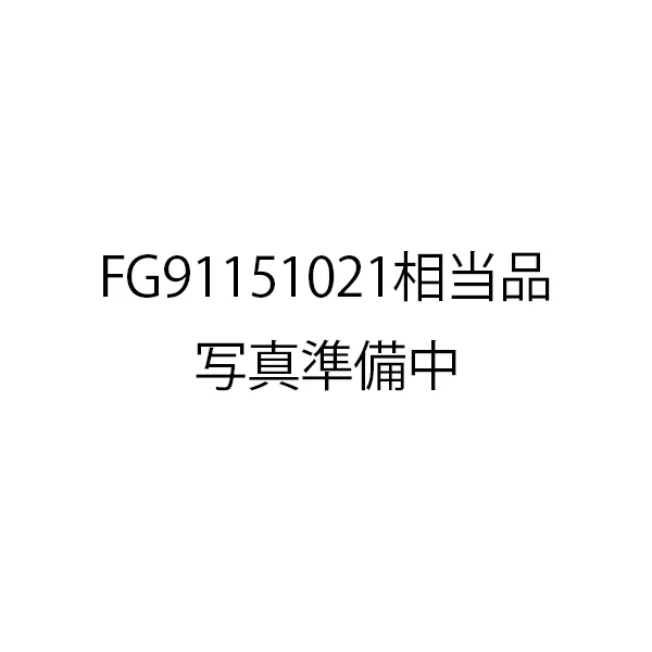 FG91151021相当品 パナソニック ゾーニングパワー100-1000X用交換電池セット FG45101用 9個セット