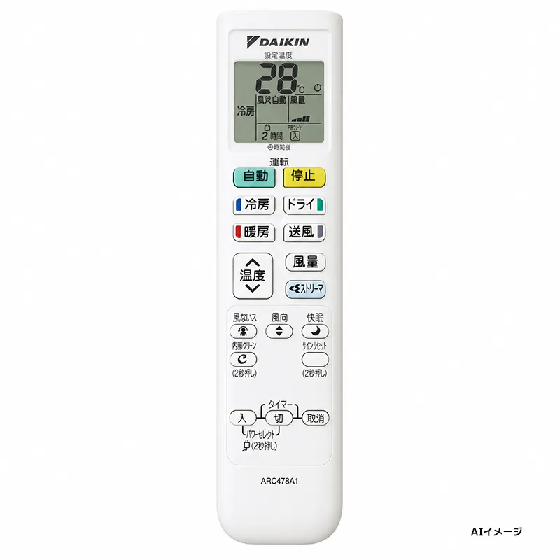 【在庫特価品】ARC478A1 ダイキン メーカー純正部品 DAIKIN エアコン リモコン 2208994