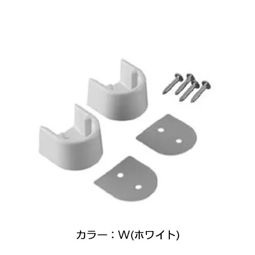 22-01-W LIXIL・トステム 純正部品 新品 ランドリーパイプ用ブラケット 浴室部品 【送料全国一律275円】