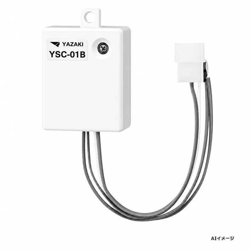 YSC-01B 矢崎エナジーシステム 新品 信号変換器 LPガス