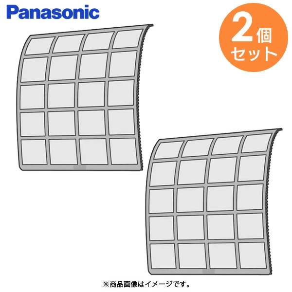 ACRD00-02850 2枚セット パナソニック純正部品 エアコン用交換フィルター Panasonic
