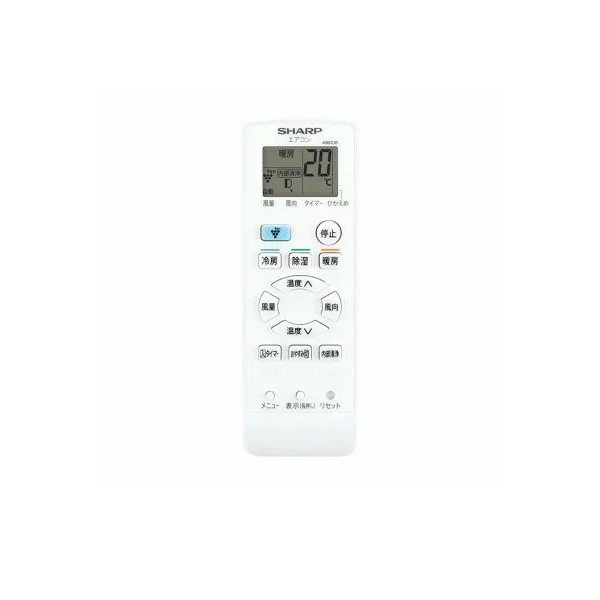 A987JB シャープ 純正部品 エアコン用 リモコン （205 638 0944） 【全国一律送料450円】