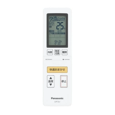 CWA75C4138X パナソニック 純正部品 リモコン ホルダー付き エアコン用 【送料全国一律450円】