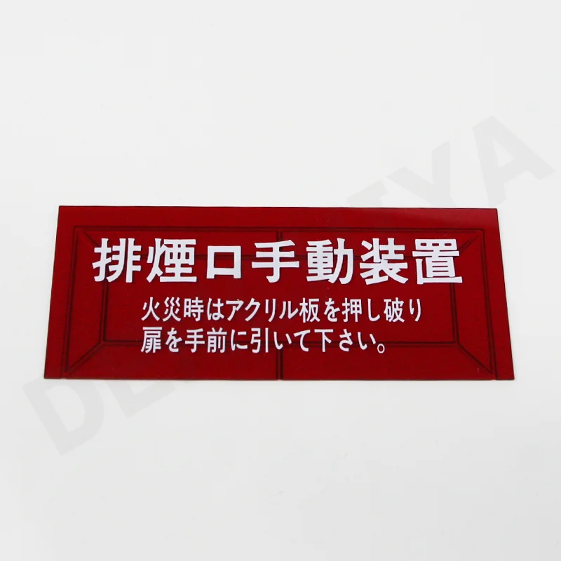 A3 割ガラス 排煙口手動装置 50×118 【送料全国一律275円】