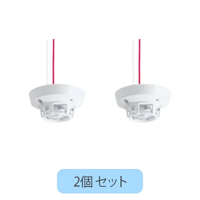 BV4131K 2個セット パナソニック 定温式スポット型感知器 1種70℃確認灯付防水型 【全国一律送料450円】