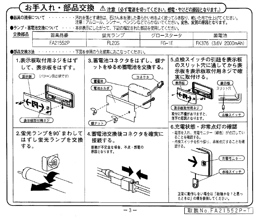 商品補足説明01