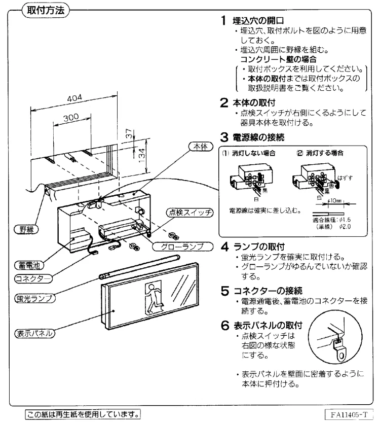 商品補足説明01