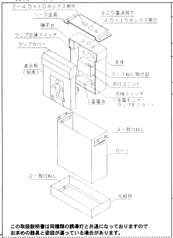 商品補足説明01