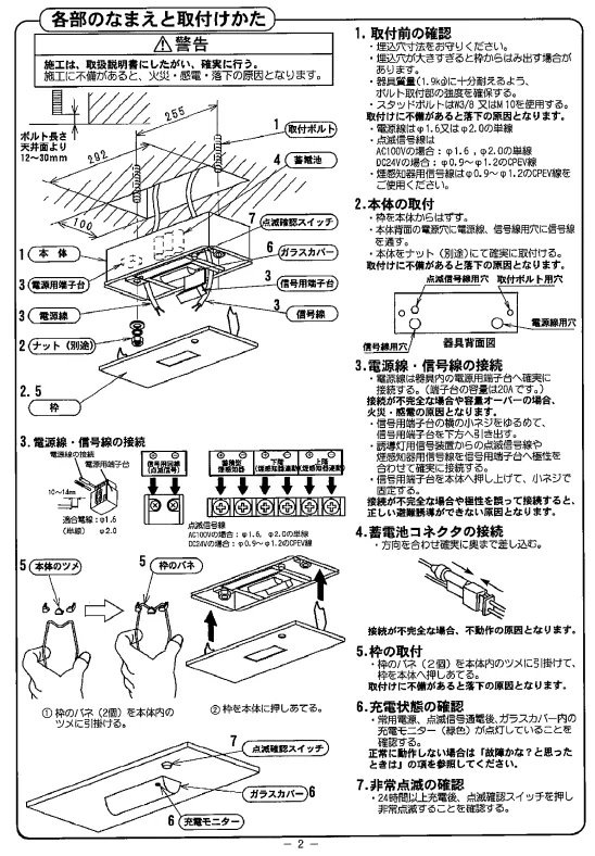 商品補足説明02