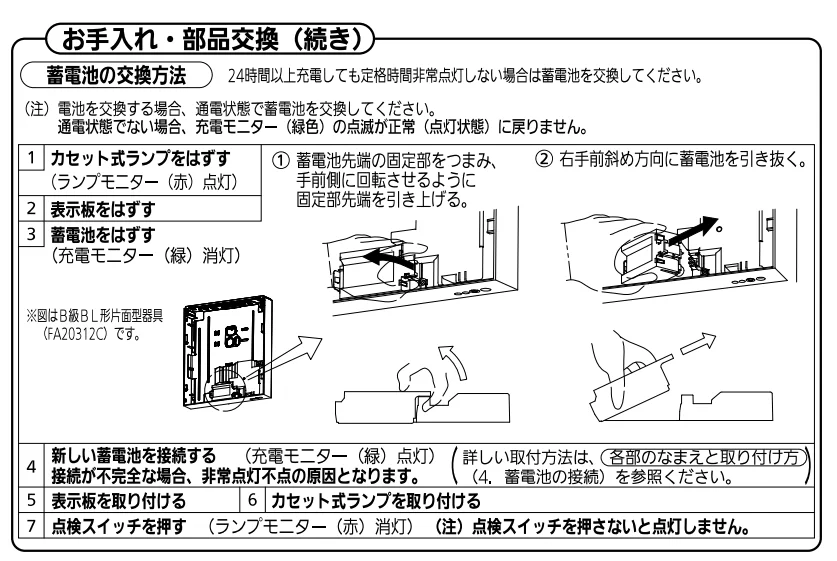 商品補足説明02