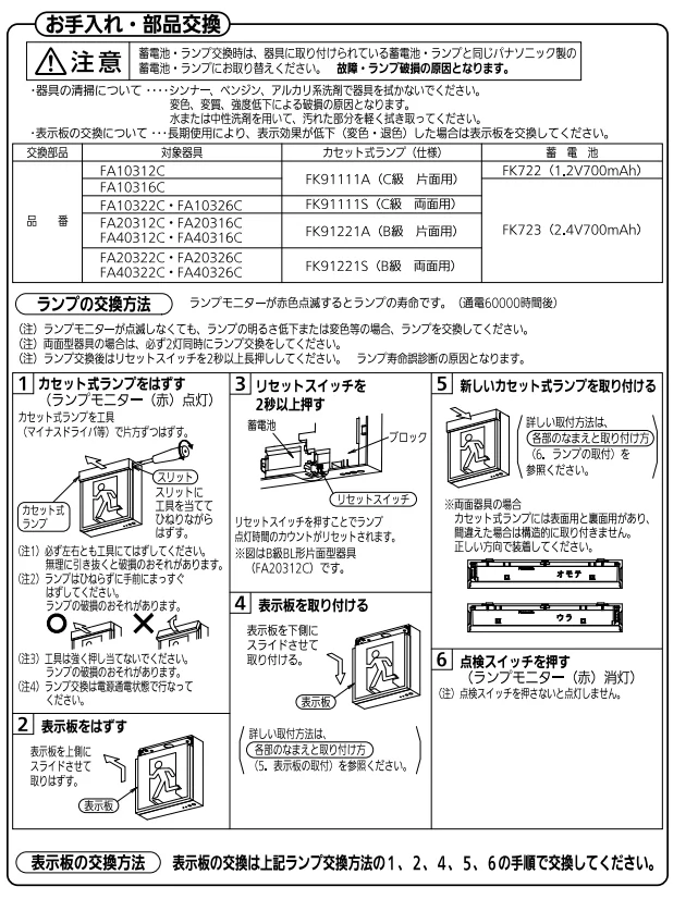 商品補足説明01