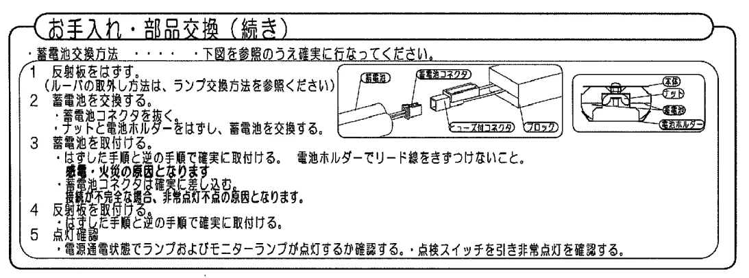 商品補足説明02