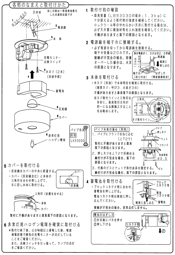 商品補足説明01