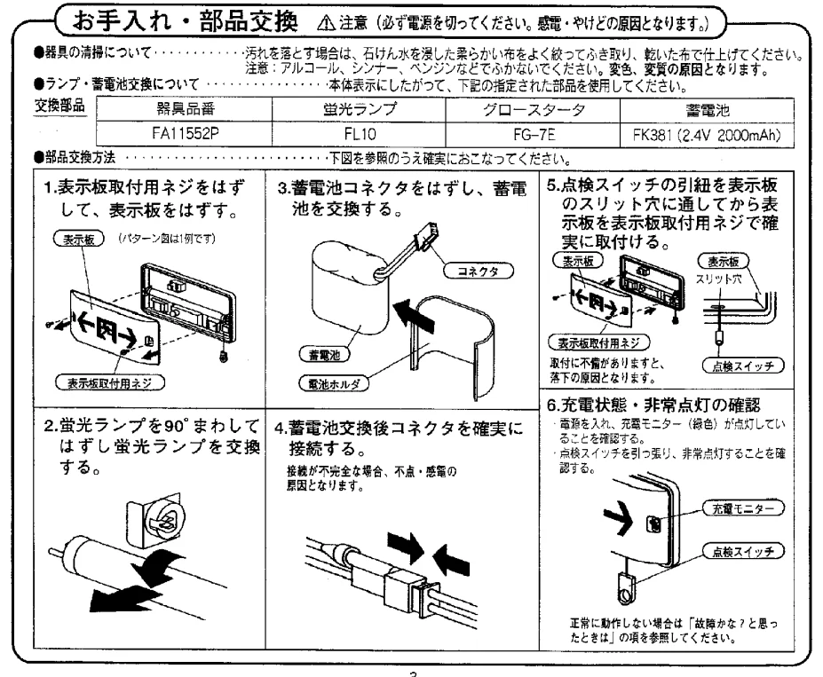 商品補足説明01
