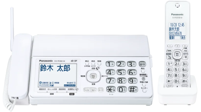 KX-PD360DL-W パナソニック  デジタルコードレス普通紙ファクス(子機1台付き)