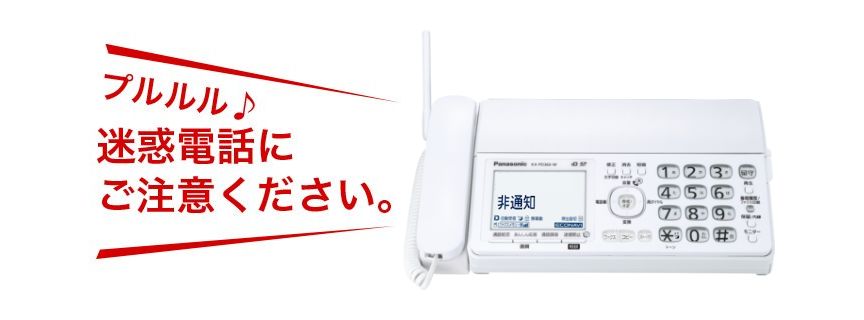 Panasonic パナソニック KX-PZ710DL-N シャンパンゴールド KX-PZ710DL-N FAX機 おたっくす シャンパンゴールド [子機1台 /普通紙