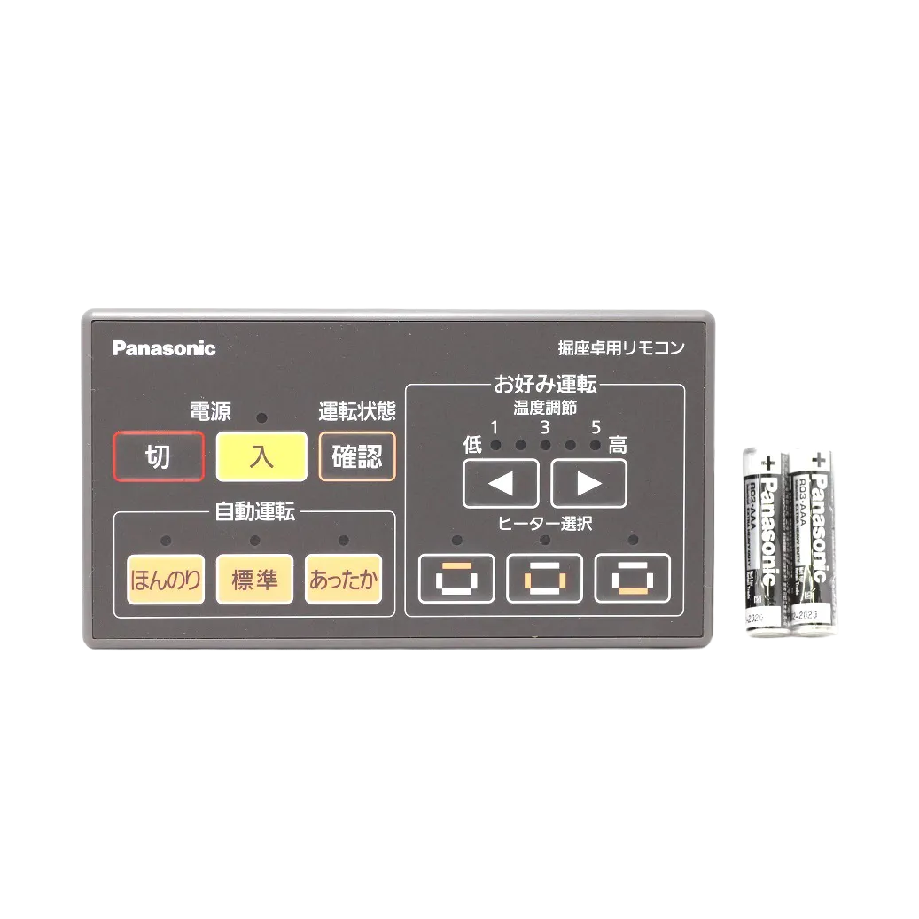 MHCP1R2 パナソニック 純正部品 堀座卓用リモコン