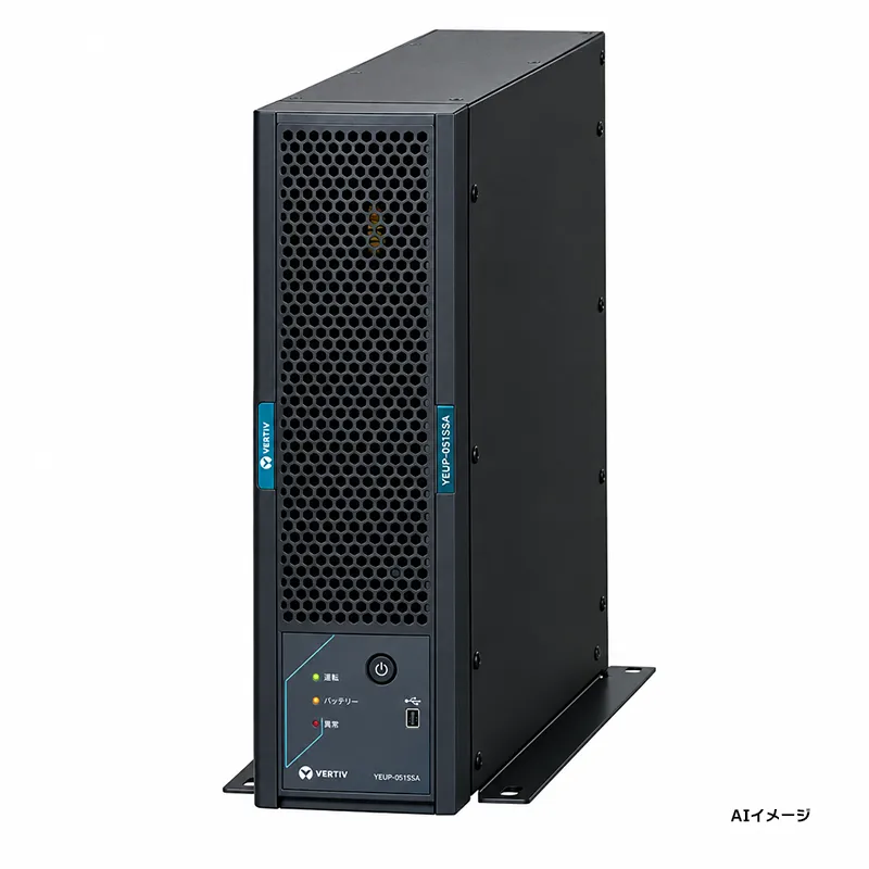 YEUP-051SSA ユタカ製 新品 Super Smartシリーズ 常時インバータ給電方式 UPS510SS 縦置/横置兼用型UPS(無停電電源装置)【納期3ヶ月以上】