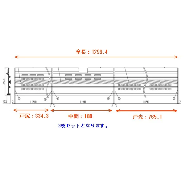 AFKH956SPL シルバー TOTO 純正部品 新品下枠レール900セットLドア周り部品
