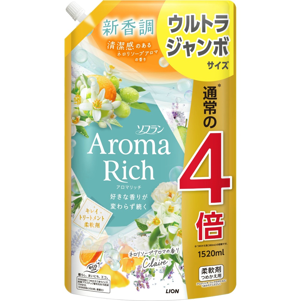 ライオン 純正品 ソフラン アロマリッチ クレア つめかえ用ウルトラジャンボ 4903301367116