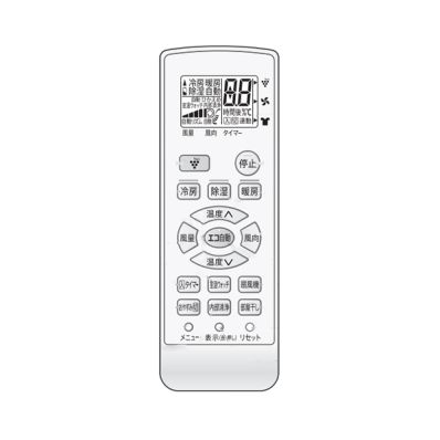 2056380899 シャープ 純正部品 エアコン用 リモコン （205 638 0899）
