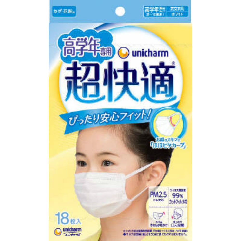 ユニ・チャーム（ユニチャーム） 純正品 超快適マスク高学年専用タイプ１８枚 4903111545377