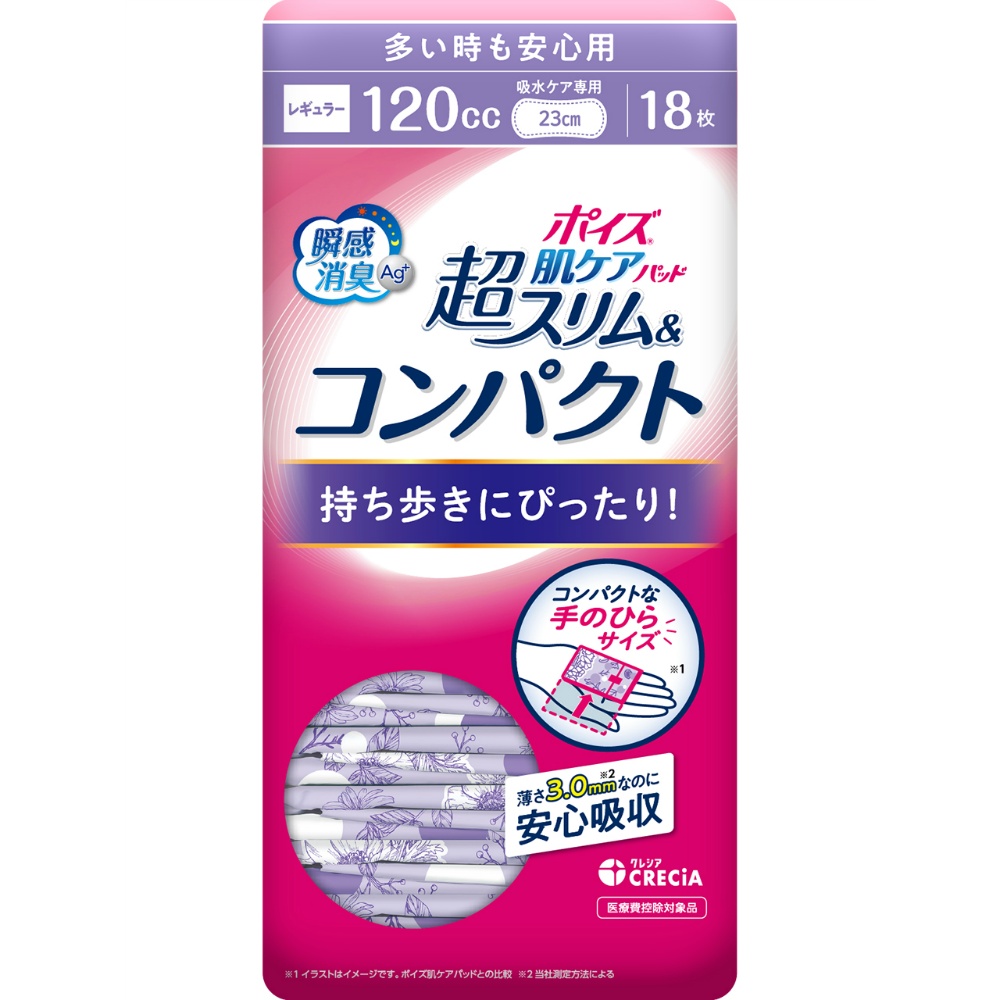 日本製紙クレシア 純正品 ポイズ 肌ケアパッド 超スリム＆コンパクト 多い時も安心用 １８枚 4901750883416