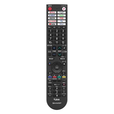 0106380615 シャープ 純正部品 テレビ用 リモコン（010 638 0615）