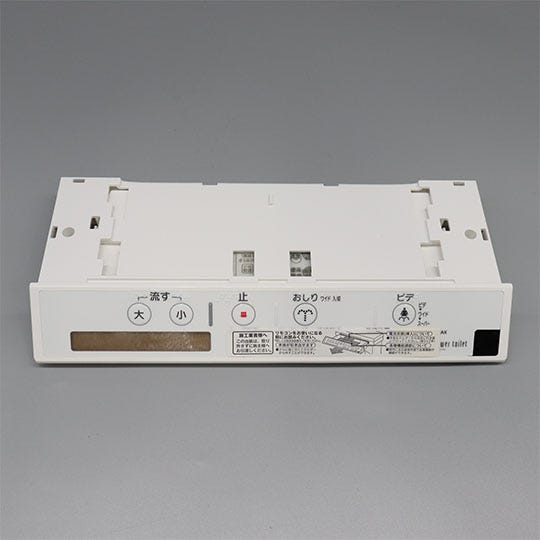 354-1291-CF LIXIL・INAX 純正部品 インテリアリモコンキット(流す付) トイレ部品 [354-1291B-SET]電池・ビス付