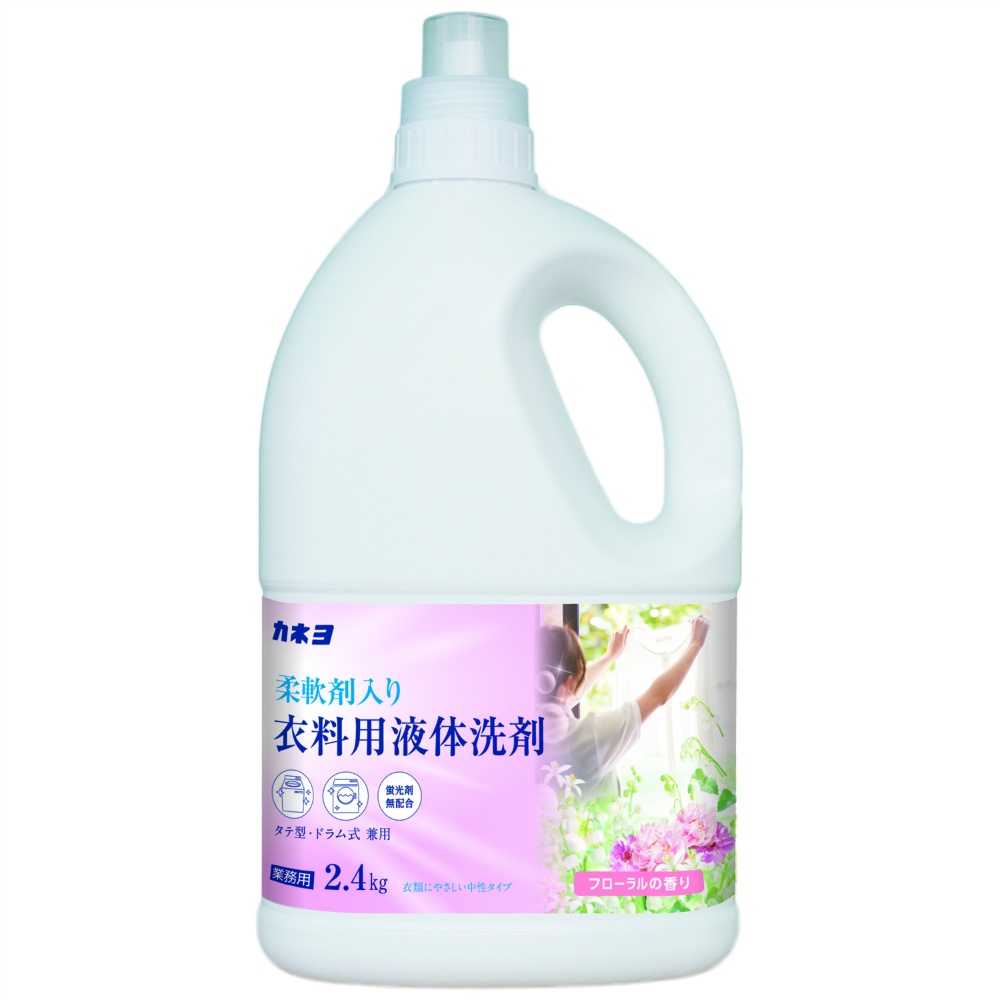 カネヨ石鹸 純正品 柔軟剤入り無香料衣料用洗剤 4901329230801