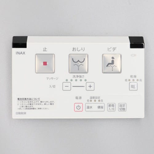 354-1499A LIXIL・INAX 純正部品 壁リモコンキット(RS30A用) トイレ部品 [354-1499A]