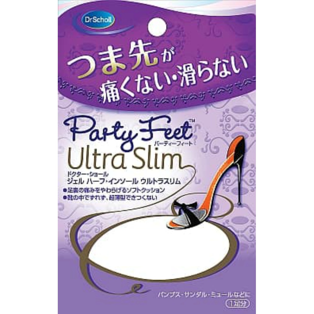 ショールズウェルネスカンパニー 純正品 パーティーフィート ジェル ハーフ・インソール ウルトラスリム 4986803800664