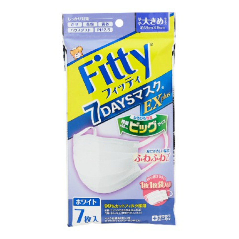 玉川衛材 純正品 フィッティ７ＤＡＹＳマスクＥＸプラス７枚入 ホワイトやや大きめサイズ 4901957215027