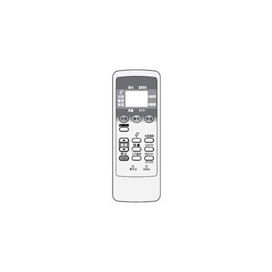 2056380773 シャープ 純正部品 エアコン用 リモコン（205 638 0773）