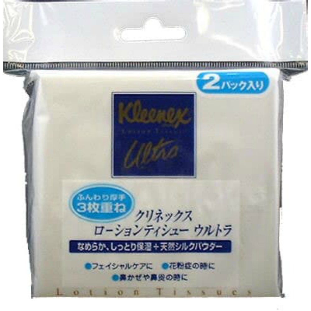 日本製紙クレシア 純正品 クリネックスティシュー ウルトラ ポケット２パック 4901750010089