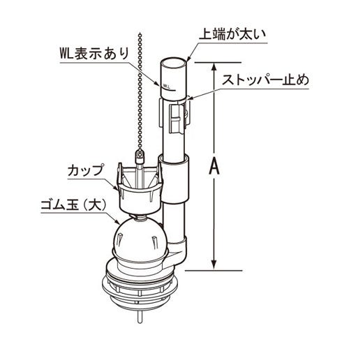 TF-3820CN-243 LIXIL・INAX 純正部品 大小切替フロート弁 トイレ部品 [TF-3820CN(243)]