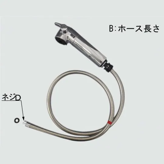 A-5393-10 LIXIL・INAX 純正部品 ハンドシャワー部 キッチン水栓部品