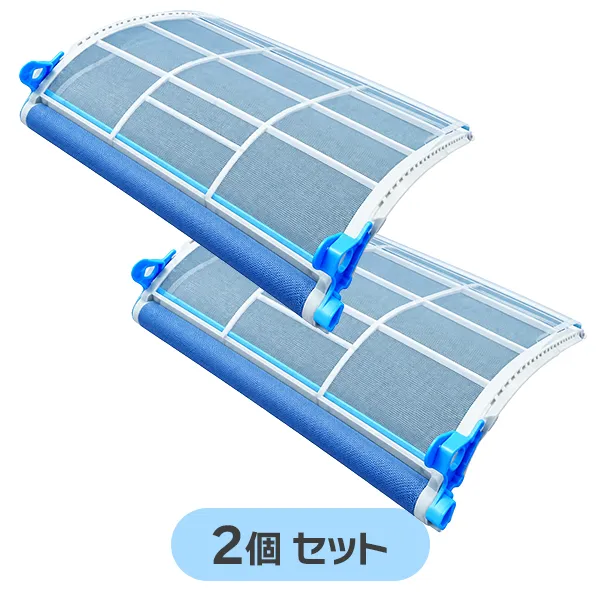 KAF020A44 【2枚セット】 ダイキン 純正部品 新品 エアフィルター 99A0483 DAIKIN