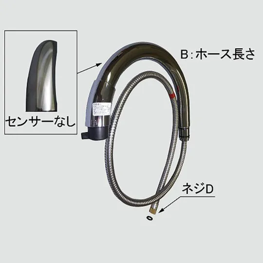 A-7616 LIXIL・INAX 純正部品 吐水口部 キッチン水栓部品