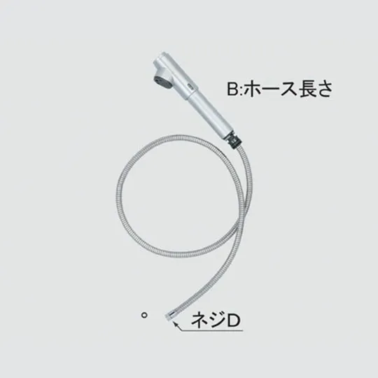 A-4454/SE LIXIL・INAX 純正部品ハンドシャワー部 キッチン水栓部品